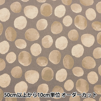 [From quantity 5] Fabric "Cotton linenSheeting Shabon ball 99201-2D]