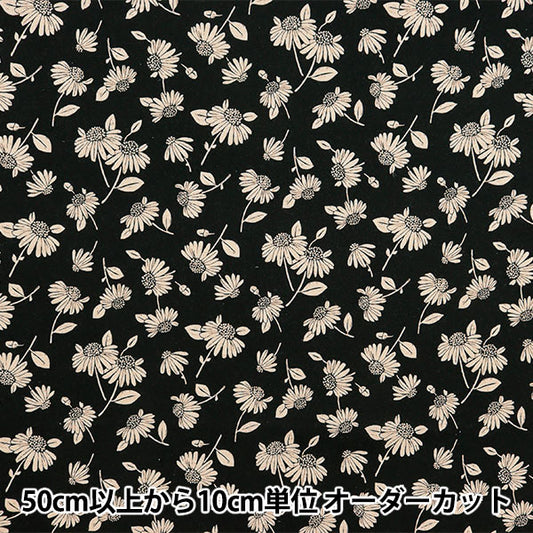 [From quantity 5] Fabric "Cotton linenSheeting Sunflower 99201-3A]