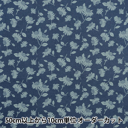 [From quantity 5] Fabric "Cotton linenSheeting Sunflower 99201-3B]