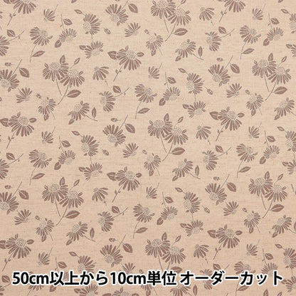 [From quantity 5] Fabric "Cotton linenSheeting Sunflower 99201-3C]