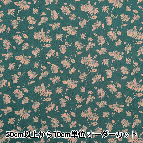 [From quantity 5] Fabric "Cotton linenSheeting Sunflower 99201-3E]