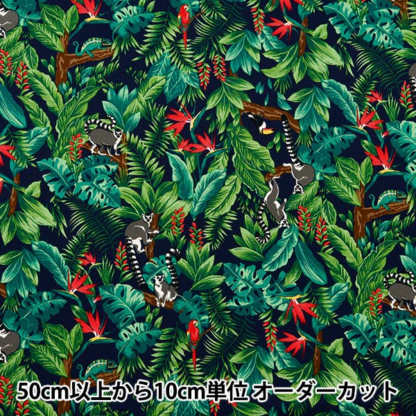 [De la cantidad 5] Fabric "Oxtropical Navy AP42813-1e"