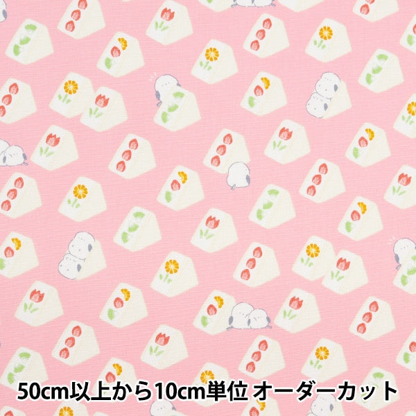 [De la cantidad 5] Fabric "Buey Fruit Sandshasa Simaenaga Pink AP42102-2B"