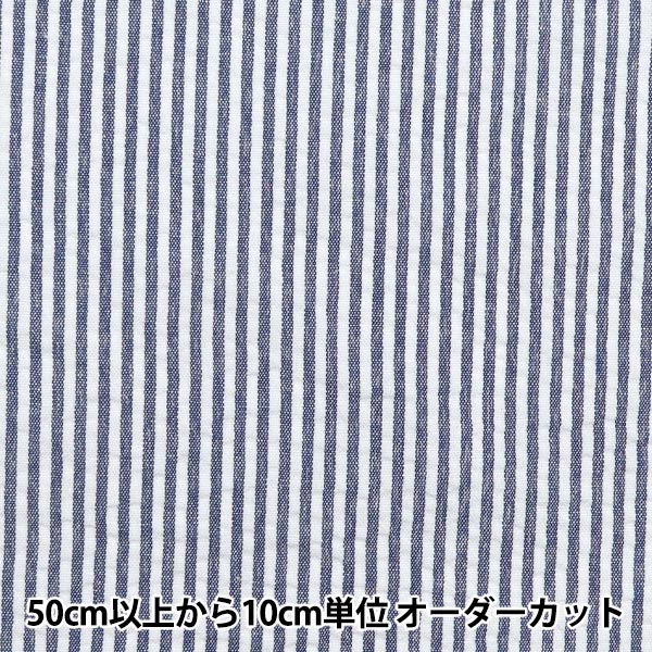 [De la cantidad 5] Fabric "Polyester Blend Soccer Stripe Navy SS2416Y-19NV"