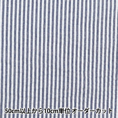 [De la cantidad 5] Fabric "Polyester Blend Soccer Stripe Navy SS2416Y-19NV"