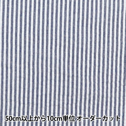 [From quantity 5] Fabric "Polyester blend soccer stripe navy SS2416Y-19NV"