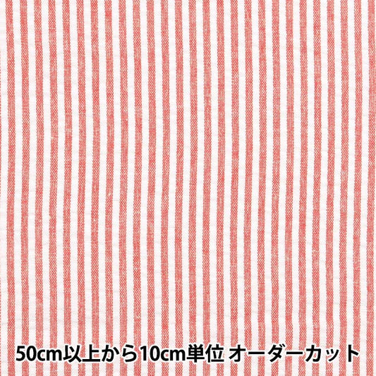 [De la cantidad 5] Fabric "Stripe de fútbol de fútbol de poliéster rojo SS2416Y-19NV"