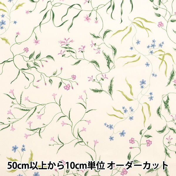 [From quantity 5] Fabric "Liberty Fabric Tana lawn Regal Blossom 36374407-A] Liberty Japan