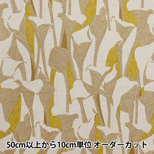 [From quantity 5] Fabric "Cotton hemp canvas color release Eclus 850468-1-2"