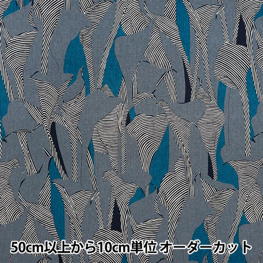 [Aus Quantität 5] Stoff "Cotton Hee Canvas Farbfreisetzung Grau 850468-1-4"