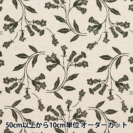 [From quantity 5] Fabric "Cotton hemp canvas campaign Natural 850469-1-1"