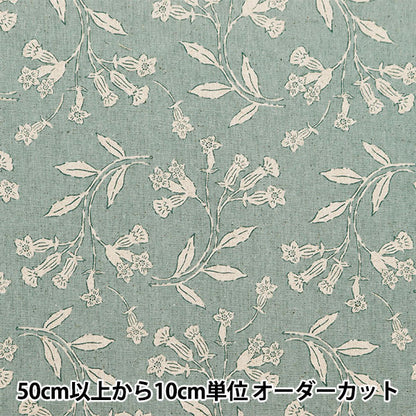 [From quantity 5] Fabric "Cotton hemp canvas campanula peppermint 850469-1-2"