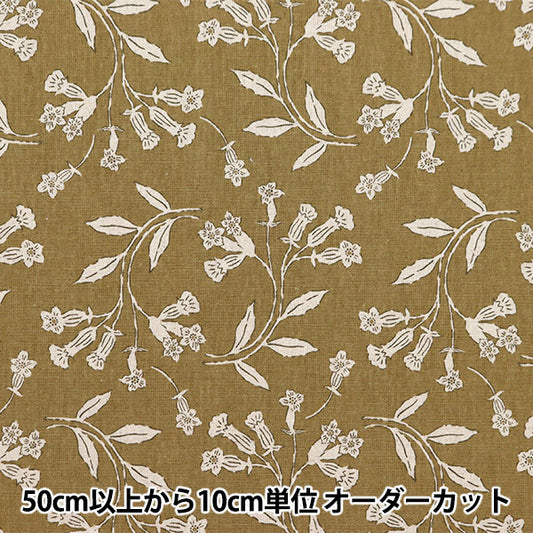 [De la cantidad 5] Fabric "Cotton Hee Canvas Campanula 850469-1-3"