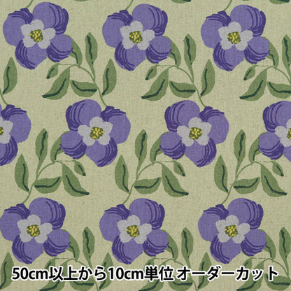 [De la quantité 5] tissu "coton hee toile lucian menthe x violet 850471-1-1"