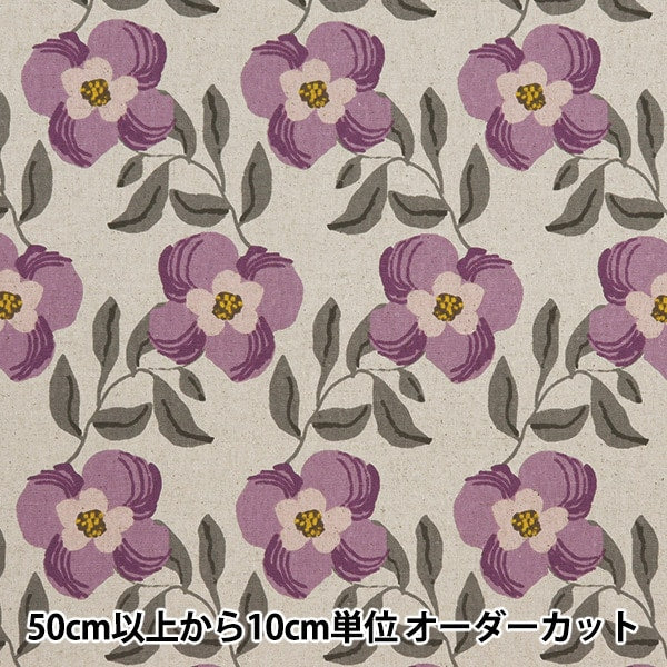 [From quantity 5] Fabric "Cotton hemp canvas Lucia Natural x Lilac 850471-1-2"