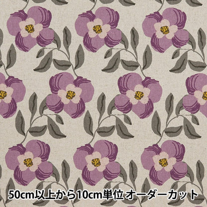 [From quantity 5] Fabric "Cotton hemp canvas Lucia Natural x Lilac 850471-1-2"