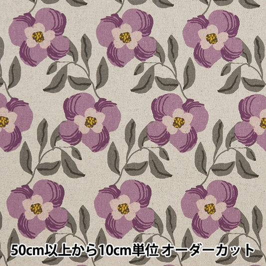 [From quantity 5] Fabric "Cotton hemp canvas Lucia Natural x Lilac 850471-1-2"