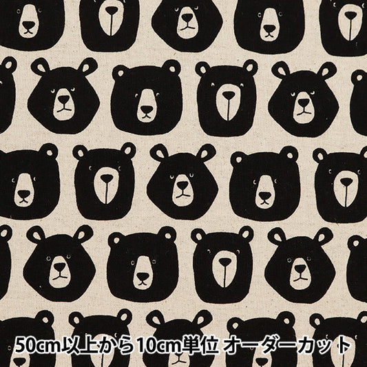 [From quantity 5] Fabric "Cotton hemp canvas Kyoton Bear Natural 850472-1-1"