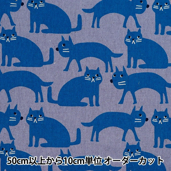 【数量5から】 生地 『綿麻キャンバス ほのぼのねこ ブルー 850473-1-5』