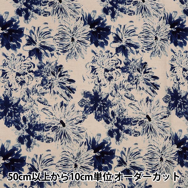 [Aus Menge 5] Stoff "Ukono Cotton Cotton sehen die Pouter-Marine auf 5927-a" COTTON KOBAYASHI