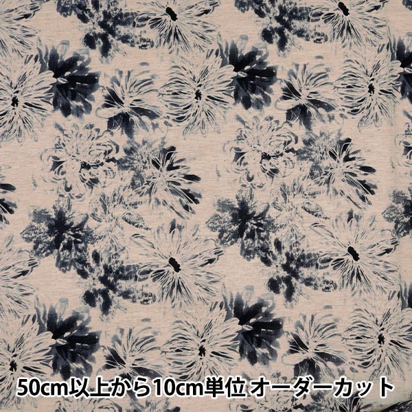 [From quantity 5] Fabric "Ukonoko cloth cotton linenSheeting Puder Black Gray UP5927-B] COTTON KOBAYASHI