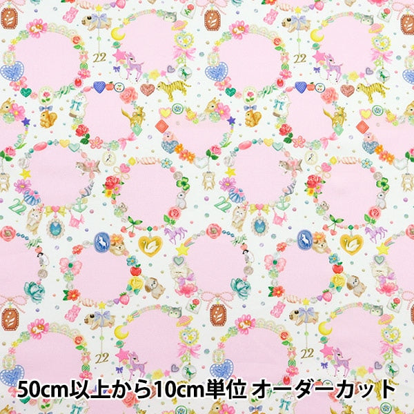 [來自數量5] 織物 “ 60 Loan Digital Print 22 Fabric Charm Collector of DP-4435-4A”