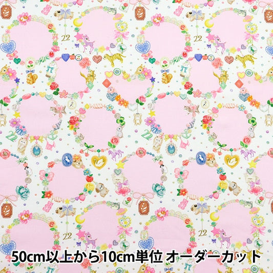 [From quantity 5] Fabric "60 Loan Digital Print 22Fabric Charm Collector Off DP-4435-4A"