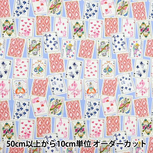 [From quantity 5] Fabric "60 Loan Digital Print 22fabric Trumpmate Sax DP-4435-5B"