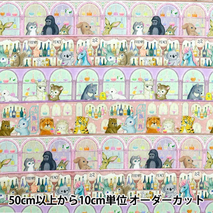 【数量5から】 生地 『60ローンデジタルプリント 22fabric 22ムーディーバー ピンク DP-4435-6A』