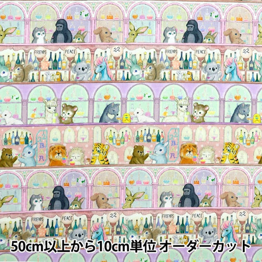 [來自數量5] 織物 “ 60貸款數字印刷22Fabric 22 Mootiver Pink DP-4435-6A”