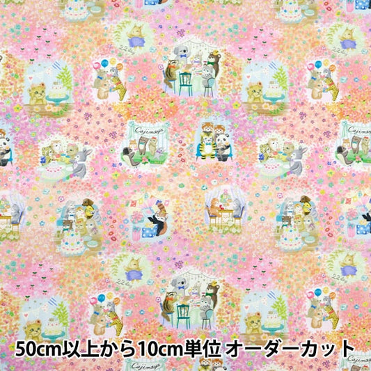 [From quantity 5] Fabric "60 Loan Digital Print 22fabric Merusen Pink DP-4435-7B"