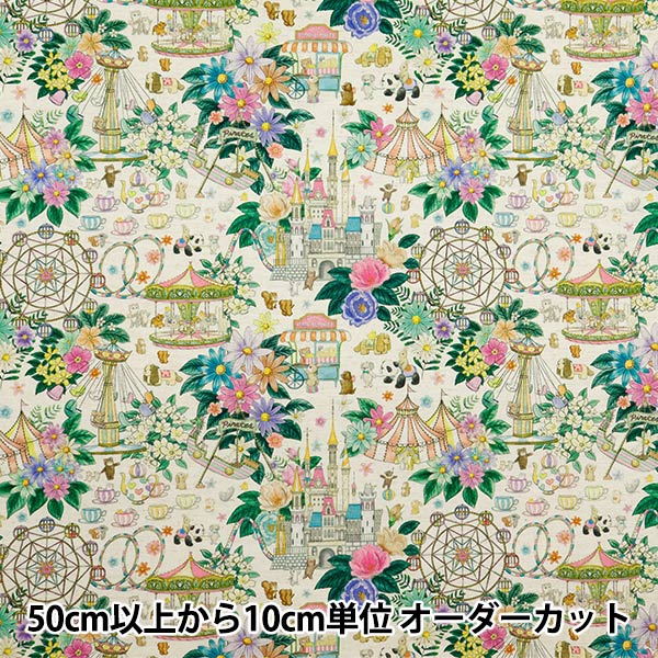 [Aus Quantität 5] Stoff "Baumwollwäsche-Leinenblech Digitaldruck 22 Fabric Decoration Park Natural DP-4856-2A"