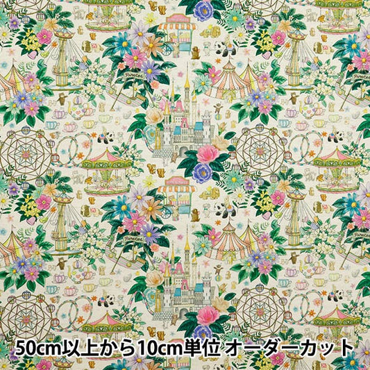 [수량 5에서] 천・원단 "면화 린넨시팅 원단디지털 프린트 22FABRIC DECORATION PARK Natural DP-4856-2A]