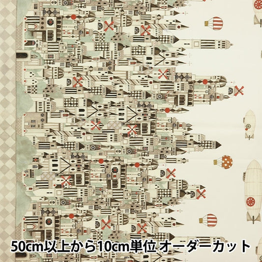 [Da quantità 5] tessuto "stampa a getto d'inchiostro Monocromatica della città di fantasia Monocroma KU-01"