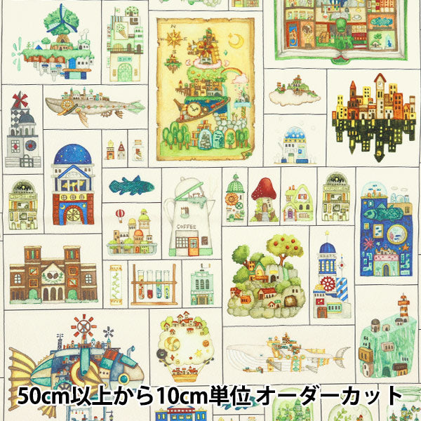 [From quantity 5] Fabric "Inkjet print fantasy districtSewing tools and accessoriesStore fantasy street picture book KU-07]