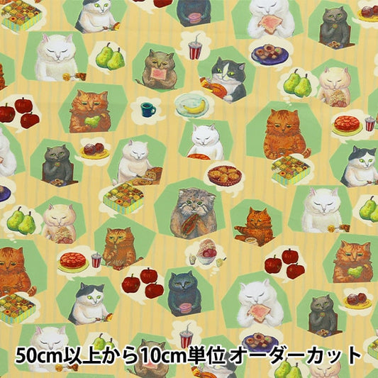 [From quantity 5] Fabric "Inkjet printed kamano recycle pop KA-04"