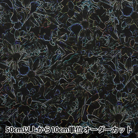 [Dalla quantità 5] Fabric "Liberty Fabric Tanalone Neon Night 3634220-24Bu" Liberty Japan Liberty Japan