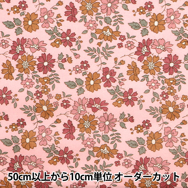 [Aus 5] Stoff "Liberty Fabric Tanalone Capel Blumen 3634231-24bu" Liberty Japan Liberty Japan