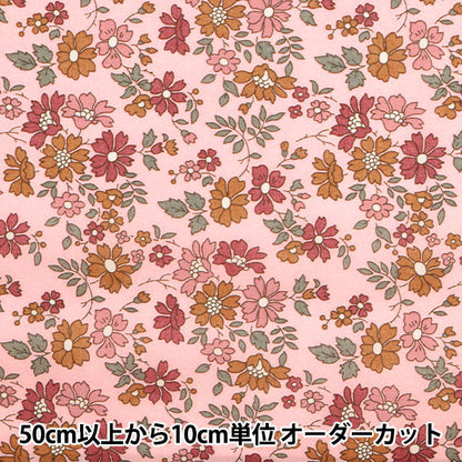 [De 5] Fabric "Liberty Fabric Tanalone Capel Floret 3634231-24bu" Libertad Japón Libertad Japón