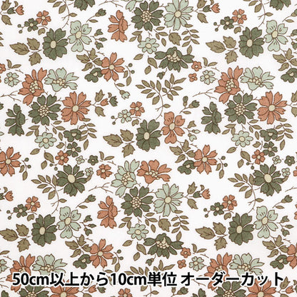 [Aus Quantität 5] Stoff "Liberty Fabric Tanalon Capelfloret 3634231-24DU" Liberty Japan Liberty Japan