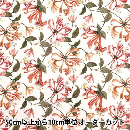 [From quantity 5] Fabric "Liberty Fabric Tana lawn Honey Sackle Dance 3634233-24AU] Liberty Japan