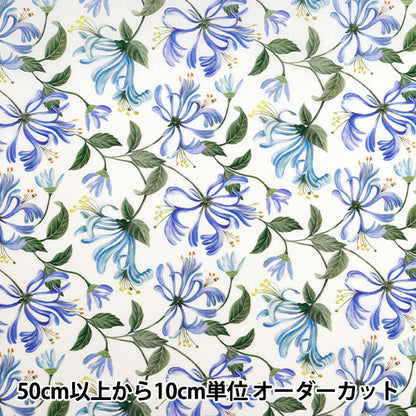 [De 5] Fabric "Liberty Fabric Tanalone Honey Sackle Dance 3634233-24cu" Libertad Japón Libertad Japón