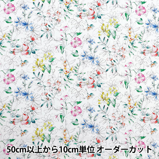 [Da 5] Fabric "Liberty Fabric Tanalone Sofian 3634235-24AU" Liberty Japan Liberty Japan