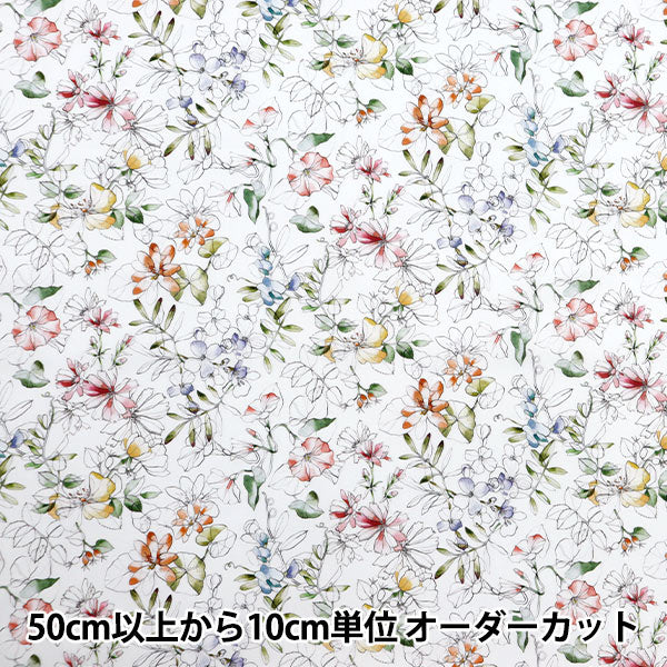 [Aus Menge 5] Stoff "Liberty Fabric Tanalone Sofian 3634235-24CU" Liberty Japan Liberty Japan