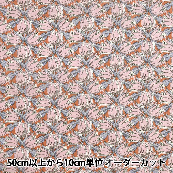 [De la cantidad 5] Fabric "Liberty Fabric Tanalone Evrint Trail 3634294-24bu" Libertad Japón Libertad Japón