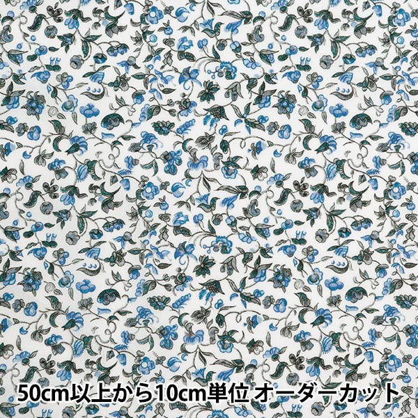 [Da 5] Fabric "Liberty Fabric Tanalone Eleno's Ochard 3634295-24Bu" Liberty Japan Liberty Japan