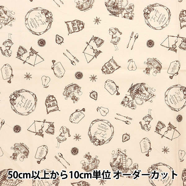 [來自數量5] 織物 “噴墨印刷蒙托秀下午茶吹MO-01-BR”