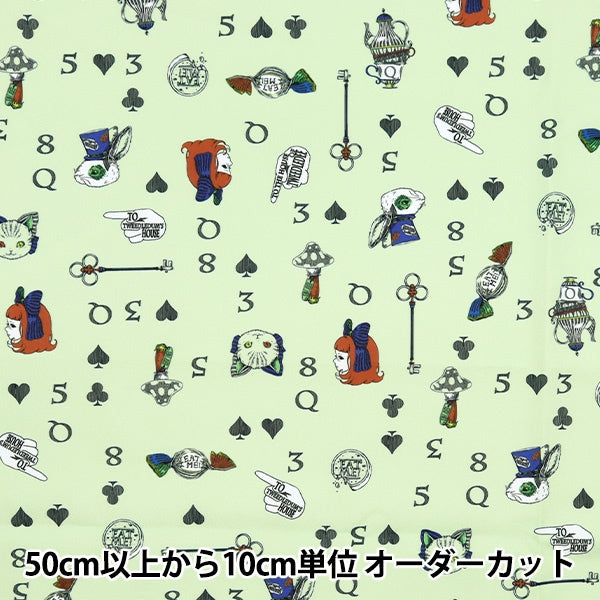 [From quantity 5] Fabric "Inkjet Print Monposh Alice Green MO-06-GR"