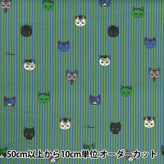 [From quantity 5] Fabric "Inkjet Print Monposh fashionable cat MO-08"