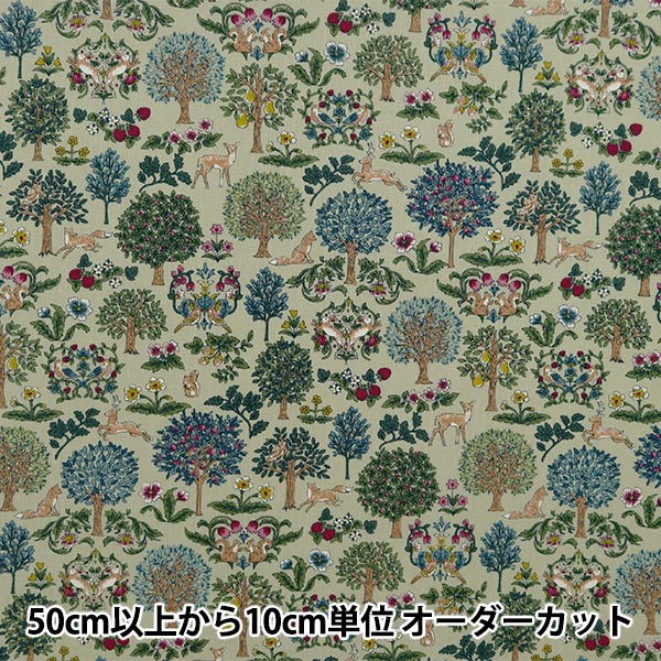 [Dalla quantità 5] tessuto "arte foglio nouvoursin Fony Tree e Ikimono Pattern Mint SS-2402-2C"